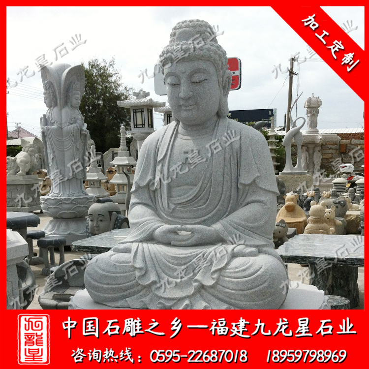寺庙石雕释迦如来 大型释迦牟尼佛雕像