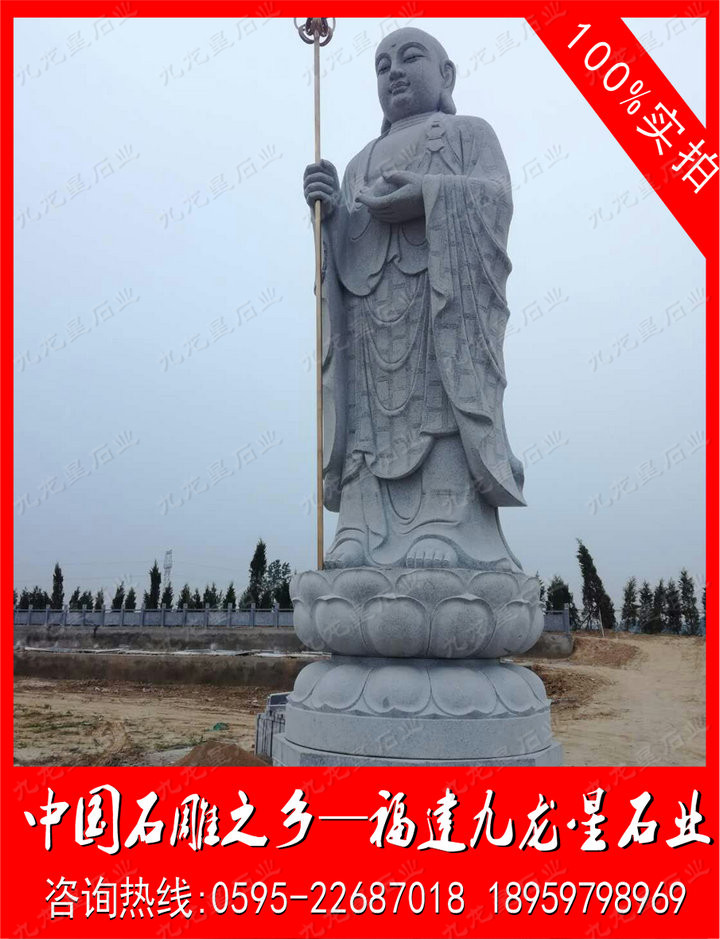 安徽阜阳6米高石雕地藏王菩萨案例
