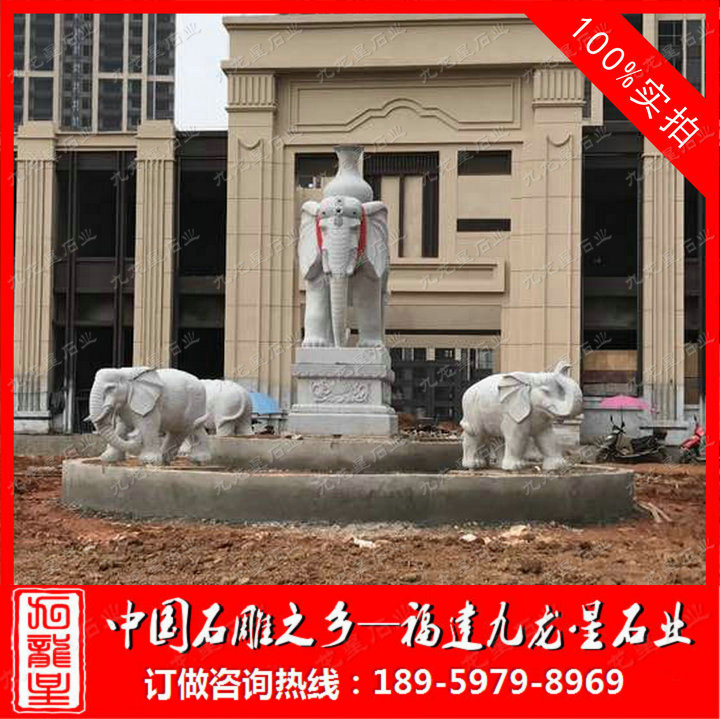 江西高安莲花房地产4.5米石雕大象案例