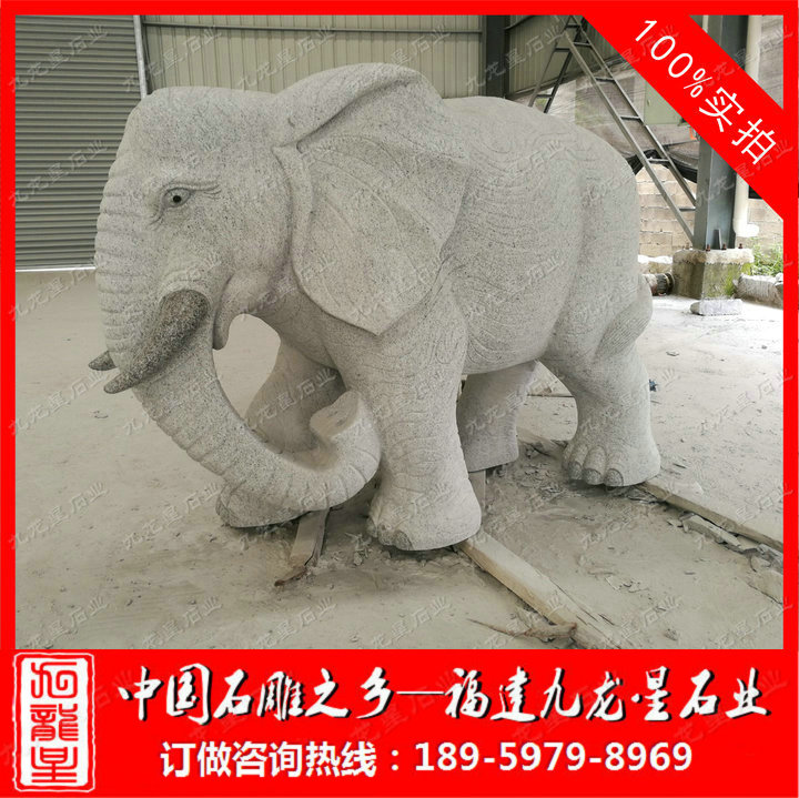 石雕小象4