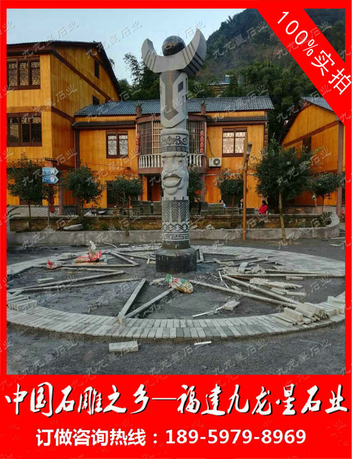 重庆苗族石雕文化柱案例