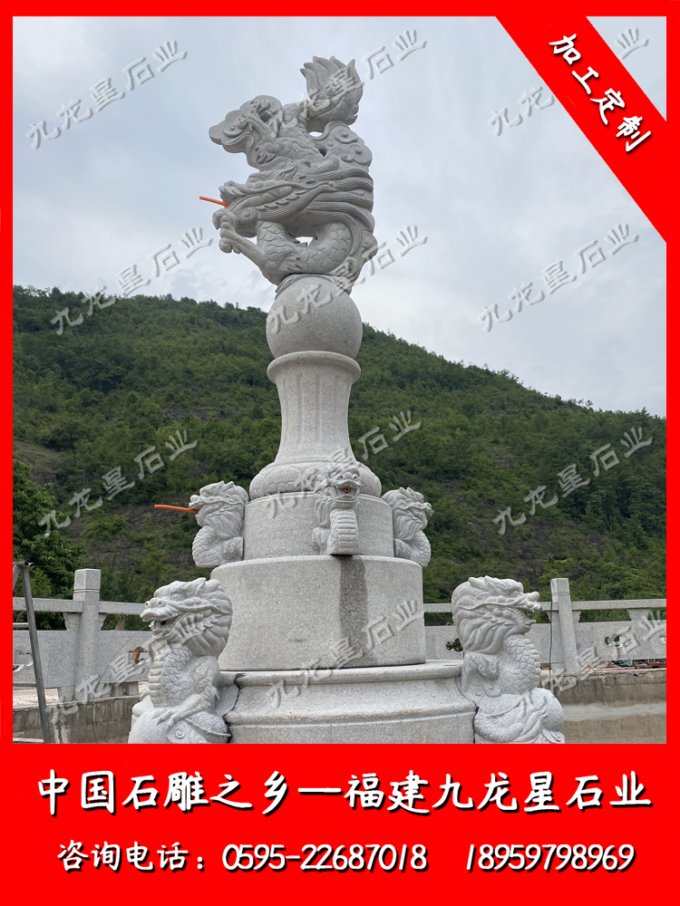 浙江东阳虹珠寺--九龙喷泉