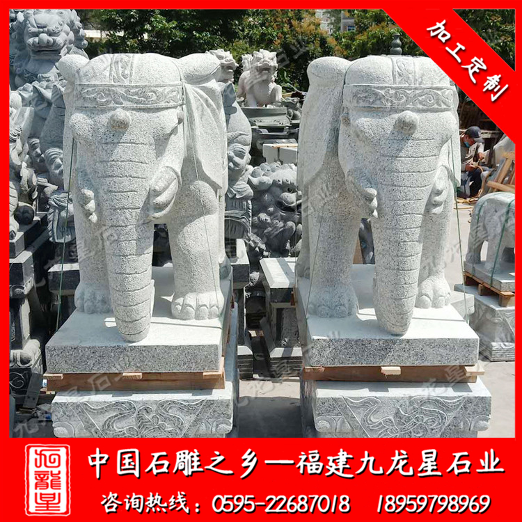 江西省宜春市--石雕大象