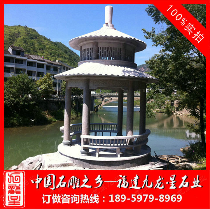 ç³éåäº­4