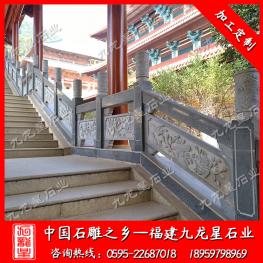 惠安石雕栏杆厂家 台阶石栏杆 花岗岩石栏杆