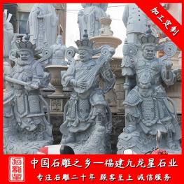 佛教石雕四大天王 寺庙四大天王图片