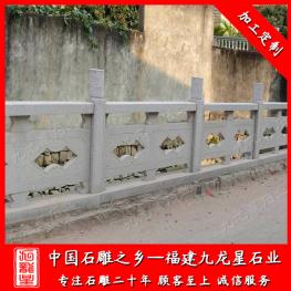 石栏杆价格 石栏杆设计制作 石雕栏杆图片