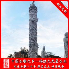 寺庙石雕龙柱厂家直售 石雕寺庙龙柱图片