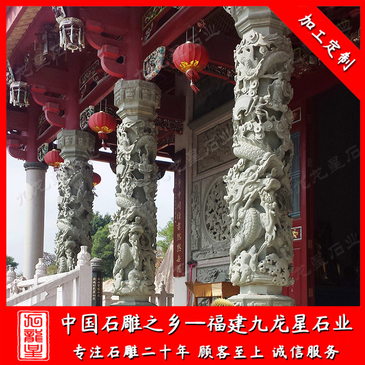 龙柱 (53)