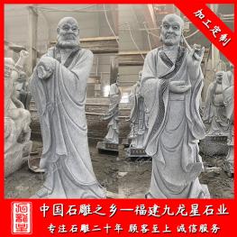 石雕十八罗汉雕像厂家供应寺庙石雕十八罗汉