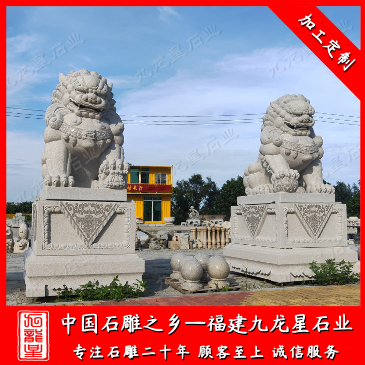 北京狮 (152)