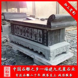 寺庙佛龛供桌款式 大理石供桌图片 2米供桌石材雕刻