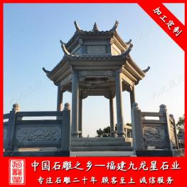 石雕凉亭样式 中式石亭子报价 石凉亭厂家推荐