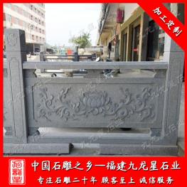 园林石栏杆护栏批发 古建筑石栏杆图案设计