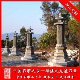 石雕经幢厂家 寺庙石雕经幢佛塔 六柱形石塔