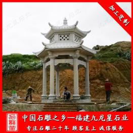 石雕凉亭样式 花岗岩凉亭图片 仿古六角石雕凉亭