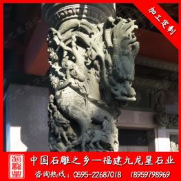 石雕龙凤柱厂家报价 寺庙石雕龙凤柱 宗祠龙凤柱