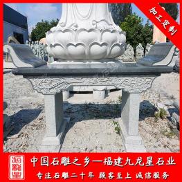 石材神台供桌厂家 寺庙祠堂石雕供桌雕刻花鸟瑞兽