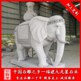 厂家石雕大象效果图 陵园石雕大象一对