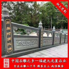 九龙星石业雕刻石栏杆 设计寺庙青石栏杆款式