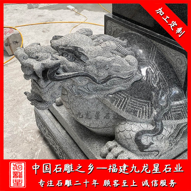 广西芝麻黑龙龟碑--高2.5米