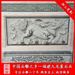 石雕麒麟浮雕雕刻厂家 设计祠堂门面浮雕壁画