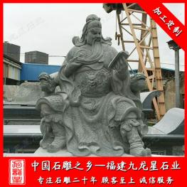 石雕关公像厂家雕刻 批发关羽石雕像
