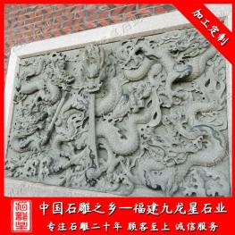 惠安石雕浮雕龙雕刻厂家 寺庙祠堂石雕浮雕龙图片