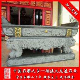 惠安石雕供桌图片大全 石雕供桌厂家价格