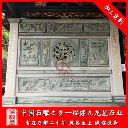 惠安宗祠石材浮雕厂家 宗祠青石浮雕图片大全