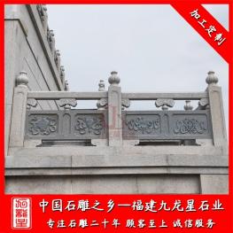 寺庙古建石材栏杆批发厂家 精美的寺庙石栏杆