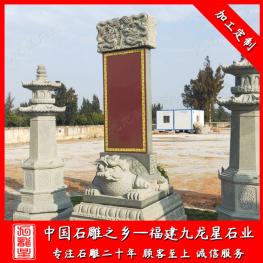 青石龙龟碑定做厂家 寺院寺庙青石龙龟碑图片