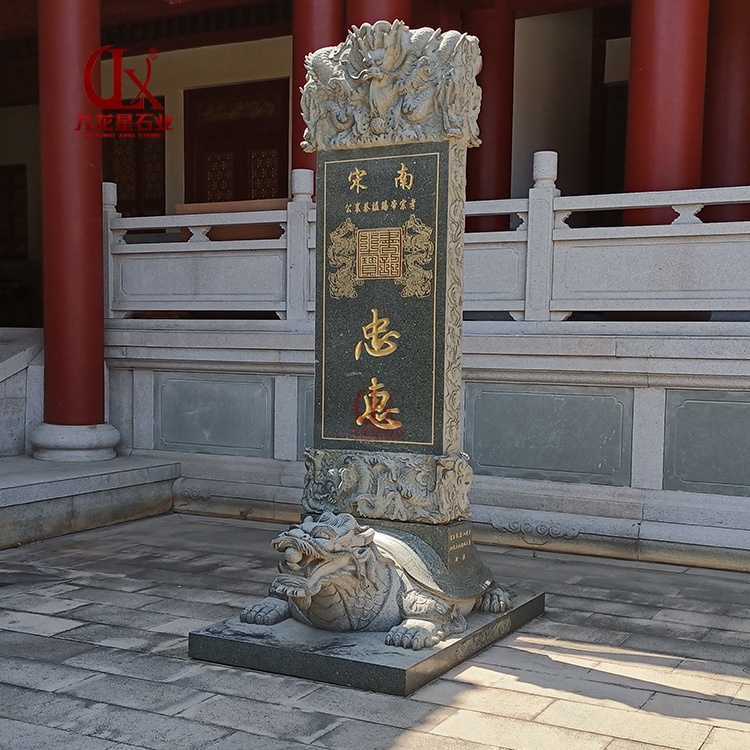 龟驮碑 (30)